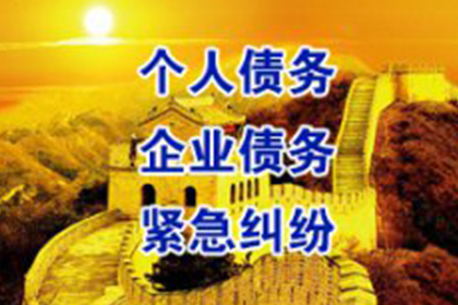 闸北催钱公司
