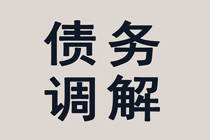 闸北清债公司：刘总百万投资款回归，讨债公司功不可没！