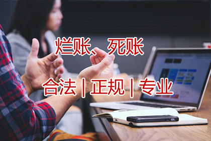 闸北收债公司:如何对欠款不还的债务人提起诉讼？
